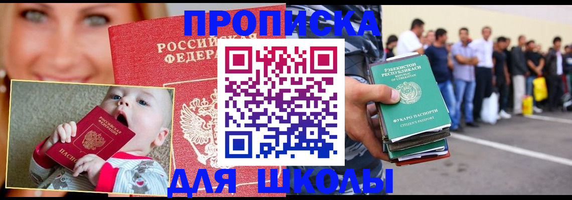 временная регистрация госуслуги в Донском