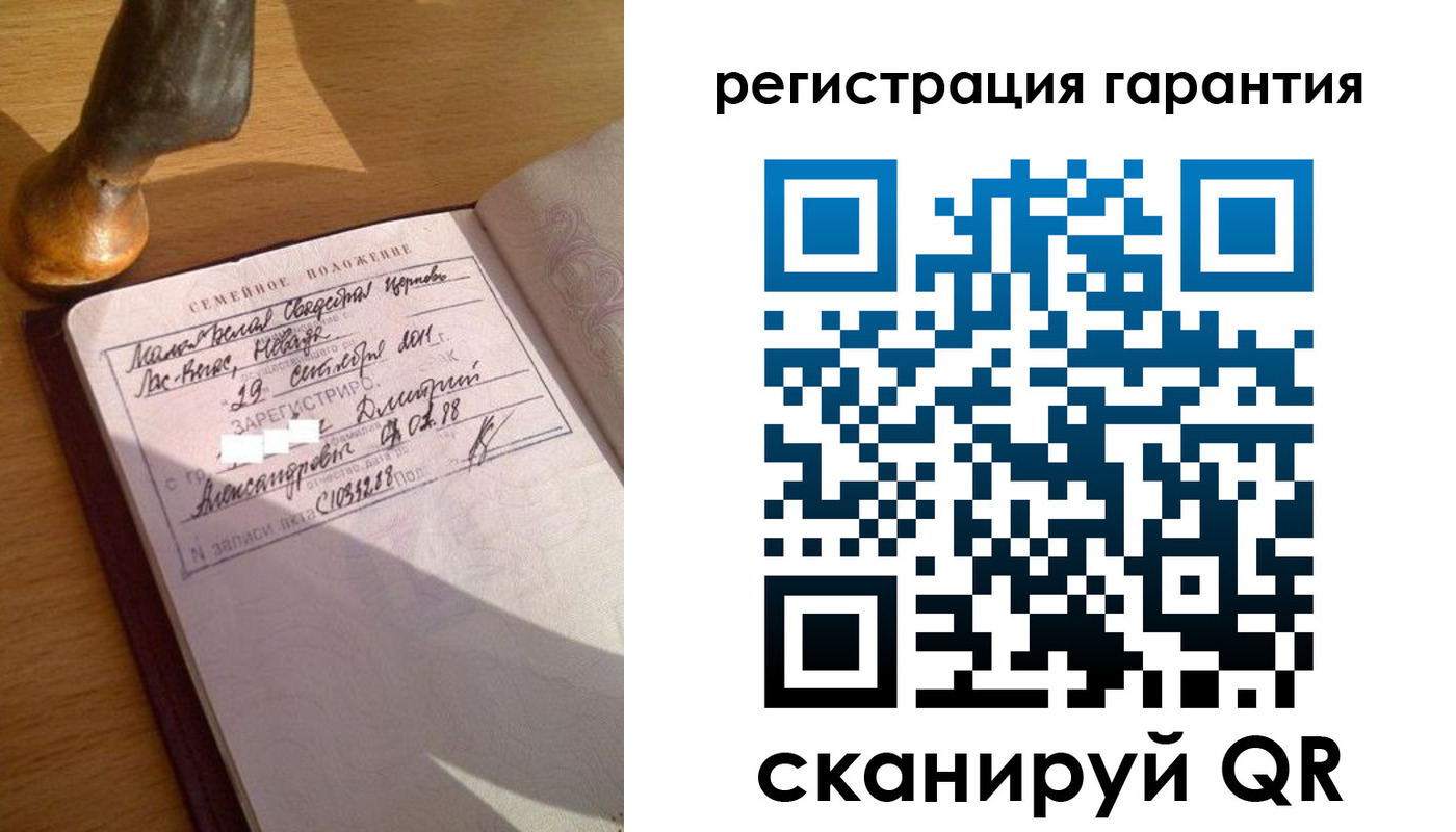 прописка для работы в Донском
